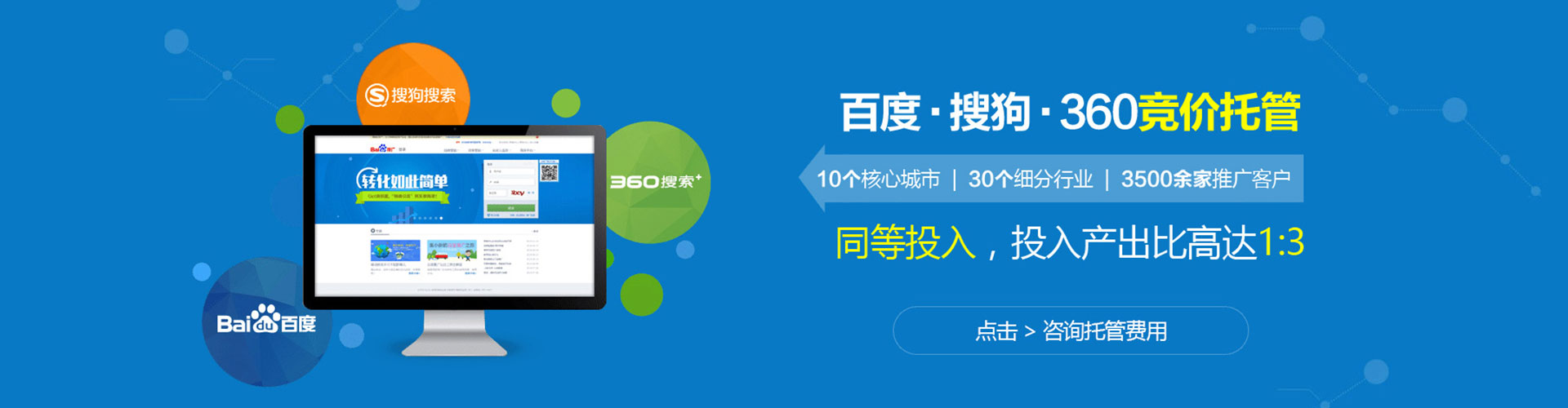 阜南百度开户高返点