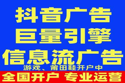 竞价推广如何开户？多少费用才合理？看专家解读